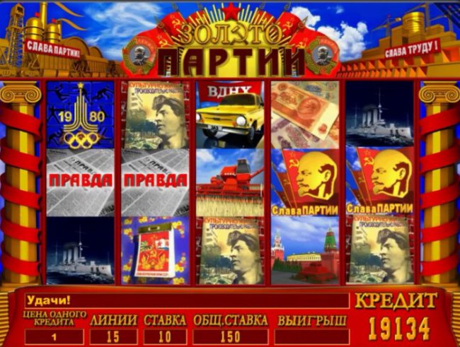 Увлекательные игры на деньги в казино Вулкан