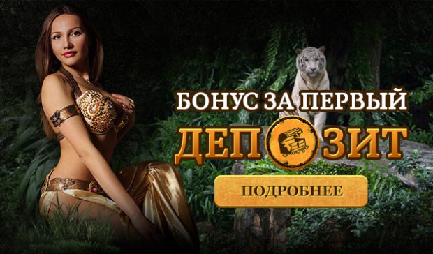 Автоматы онлайн в Eldocasinos