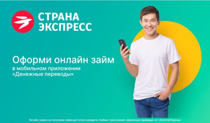Популярные займы онлайн: новые возможности для клиентов