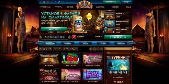 Игровое казино Вавада