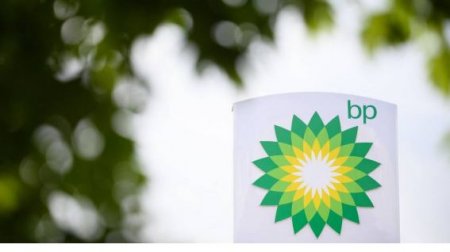  BP        