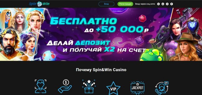     BetSpinWin