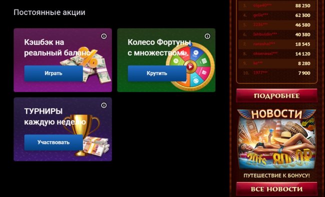 Riobet