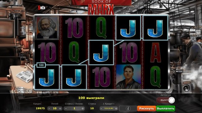 Игровой автомат слот