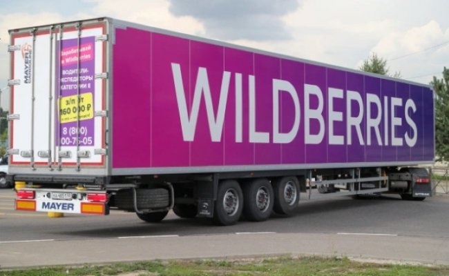  Wildberries      RWB