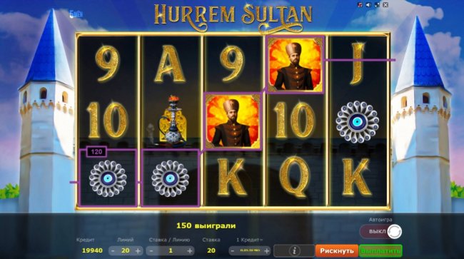 Игровой автомат онлайн